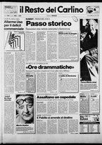giornale/RAV0037021/1987/n. 338 del 11 dicembre